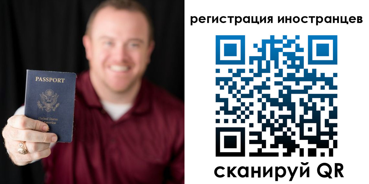 купить прописку в Орехово-Зуево